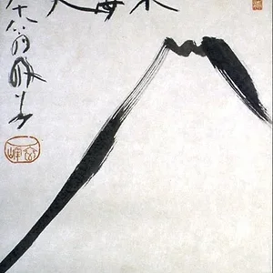 Fuji-2