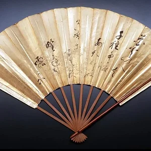 fan1