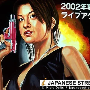 Japanese streets