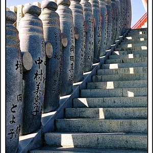 Stairway