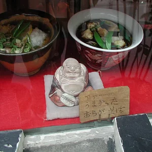 soba sample