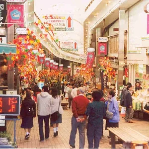 Mall in Atami