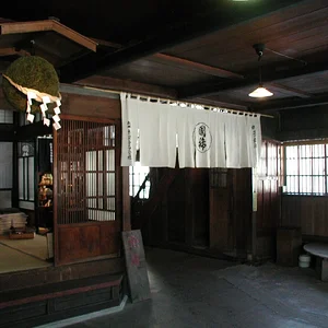 kunimare (sake kura)