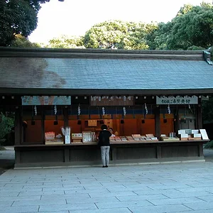 Omikuji