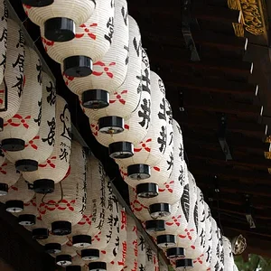 Gion Latterns