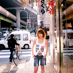 Mizutani Sakura