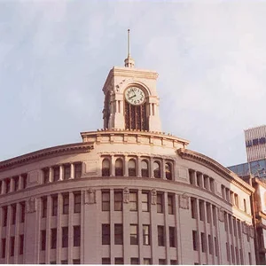 Wako Building