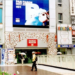 Bandai Museum Entrance