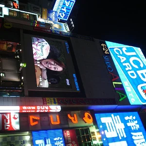 shinjuku - advertisement