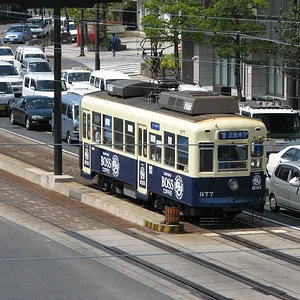 Nagasaki Trolly