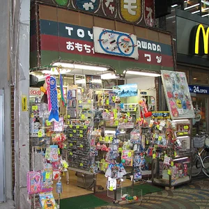 Asakusa Toy Shop
