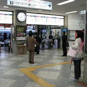 Kumamoto Station