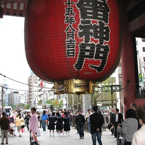 Nakamise St. Gate Lantern