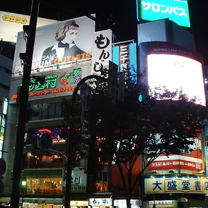 Tokyo Shibuya