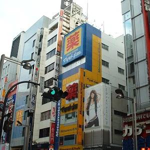 Tokyo - Shinjuku st.