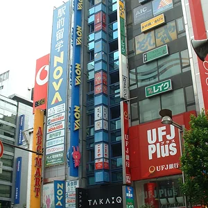 Tokyo - Shinjuku st.