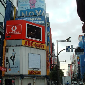 Tokyo - Shinjuku st.