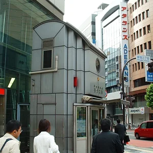 Tokyo - Shinjuku st. - Koban