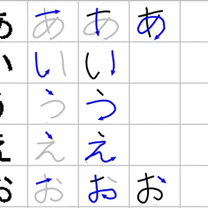 hiragana1.gif
