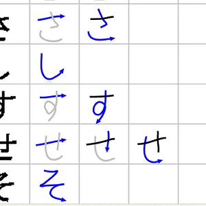 hiragana3.gif