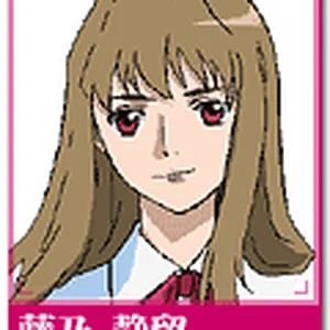 fujino-sizuru2.gif