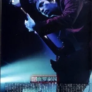 Kaoru 28.jpg