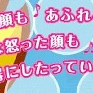 super-princess-peach_commercial-lyrics.jpg