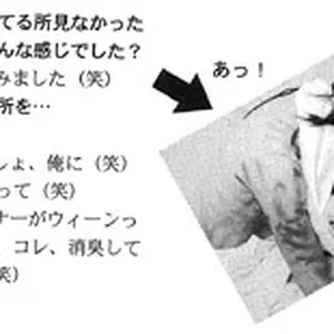 img20050823110217-hizu.jpg