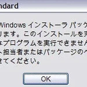 error.jpg