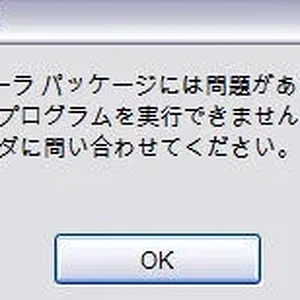 error2.jpg