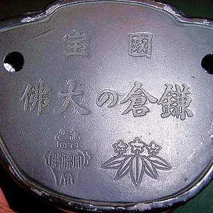 budda bottom.jpg