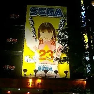 Shibuya is Sega heaven.jpg
