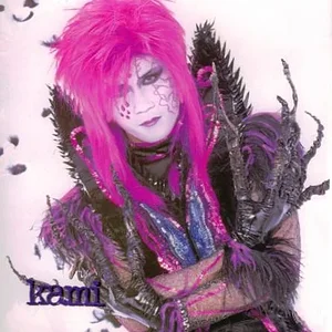 kami6.jpg
