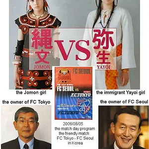 jomonyayoi000A1.jpg