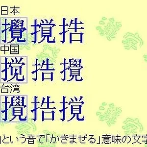 kanji-kou.jpg