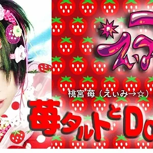 0DOKI.jpg