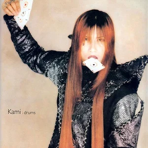 belair_kami_s.jpg