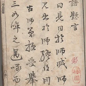 unknown1.jpg