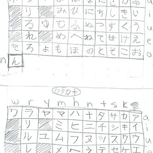 kana.jpg