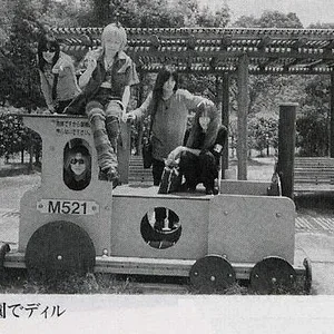 Direngrey92.jpg