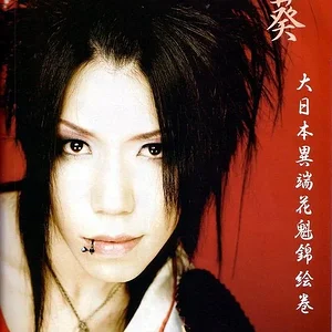 gazette246.jpg