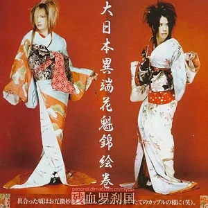 gazette5.jpg