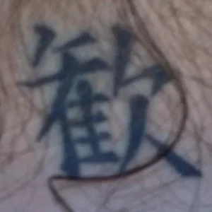 tattoo.jpg