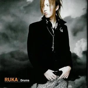 Ruka.JPG