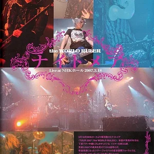 shoxx060712.jpg