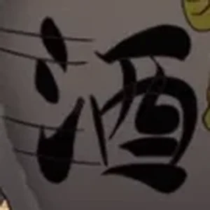 ScreenShot053.png