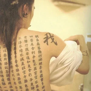 miyaviheartsutra.jpg
