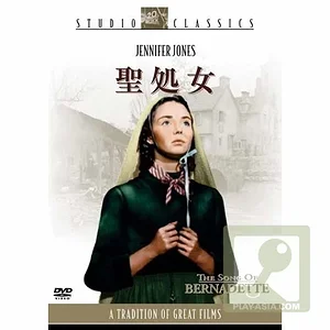 the song of bernadette.jpg
