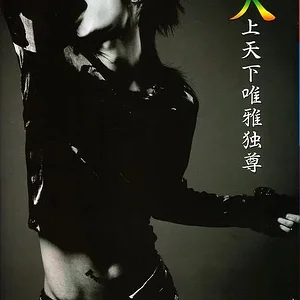 miyavi0529.jpg