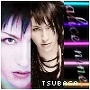 tsubasatora.jpg